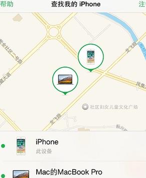 用id可以查到对方的位置吗缩略图