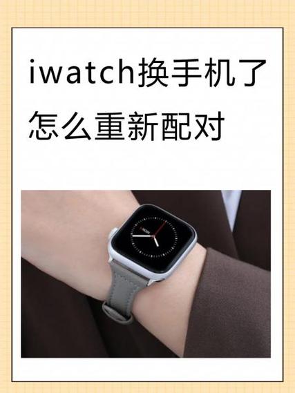 iPad可以连iwatch吗缩略图