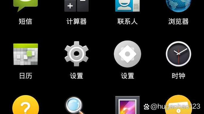 安卓4.4.4可以下载的软件缩略图