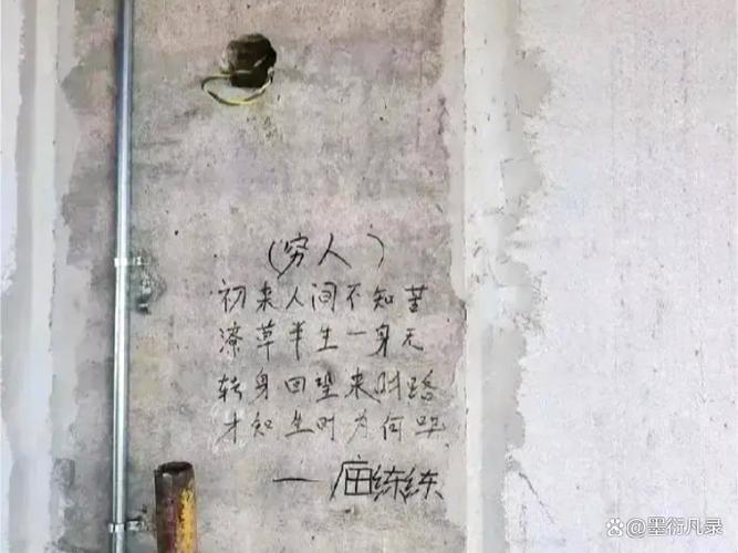 潦草人生最精辟的十句话图标