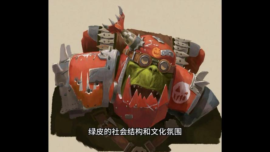战锤40k中国原型缩略图