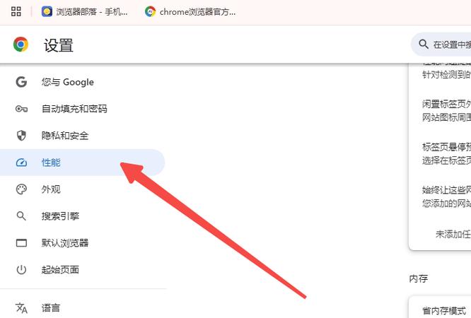 怎么查看悄悄关注的人缩略图