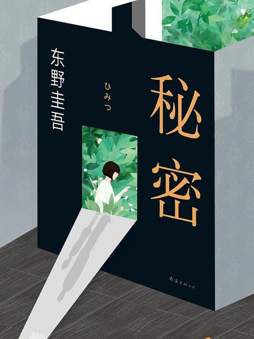 秘密潜入2第7关攻略视频缩略图
