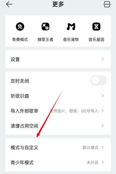 qq音乐锁屏就停止播放华为缩略图
