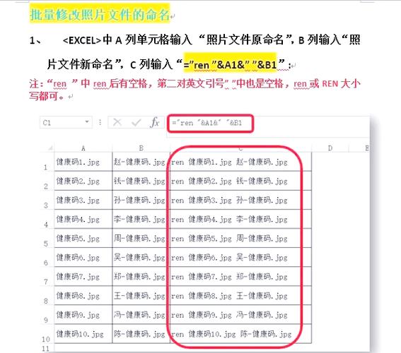 怎样把照片做成文件并命名发给别人游戏截图