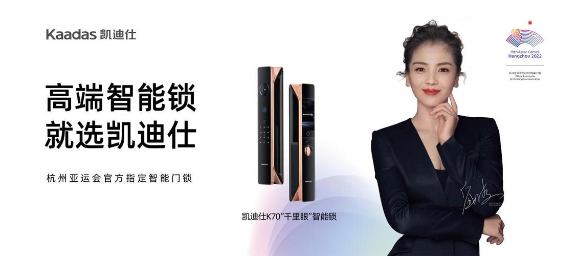 有创意的锁广告词缩略图