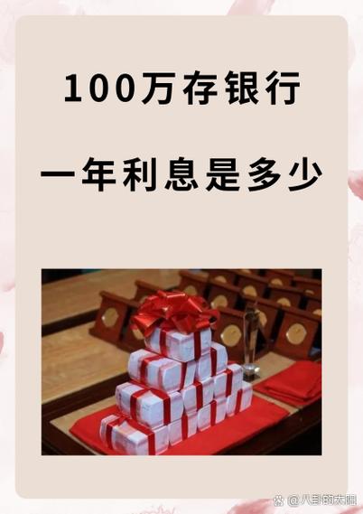 手机银行存定期存款有风险吗缩略图