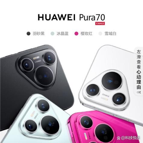 华为手机哪款像素最好缩略图