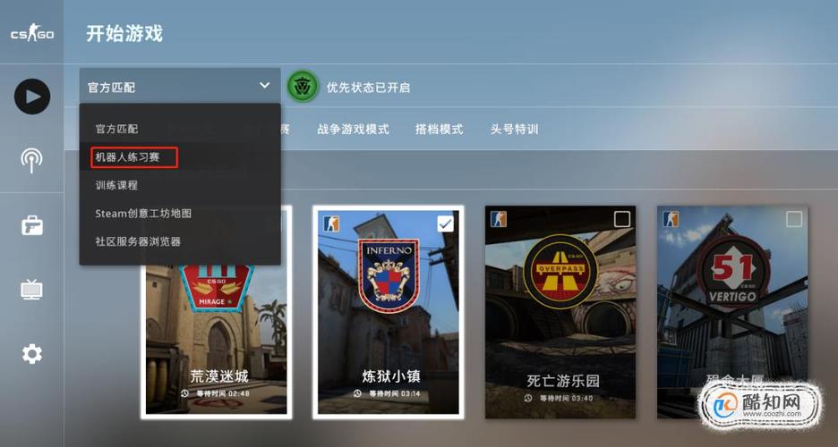 csgo怎么开自定义房间缩略图