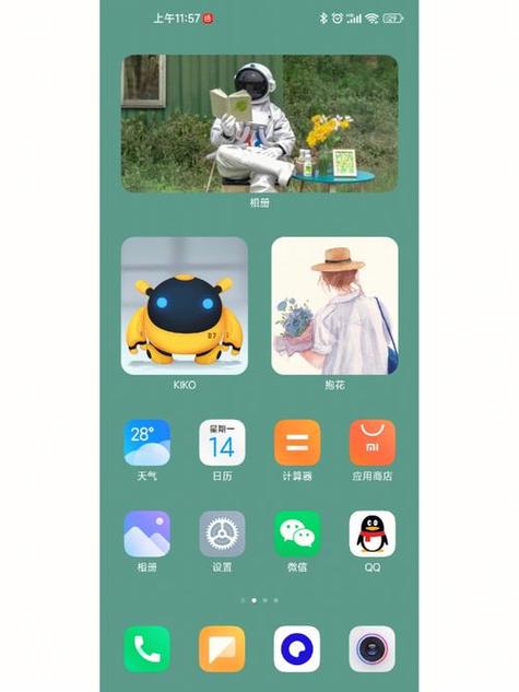小米桌面布局缩略图