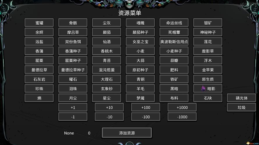 MOD作弊菜单缩略图