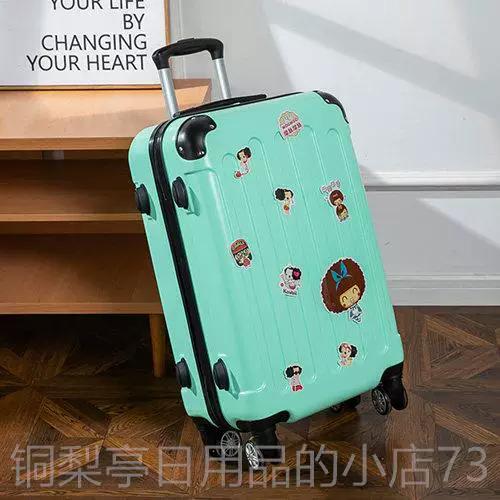 switch万能密码游戏截图