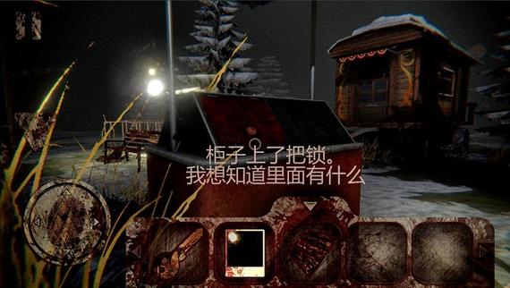 死亡公园2破解版v1.0缩略图