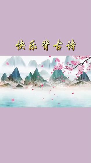 古诗朗诵配乐纯音乐mp3缩略图
