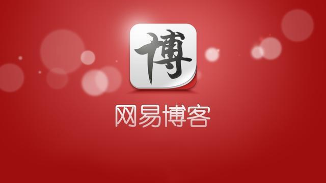 网易官网入口网址缩略图