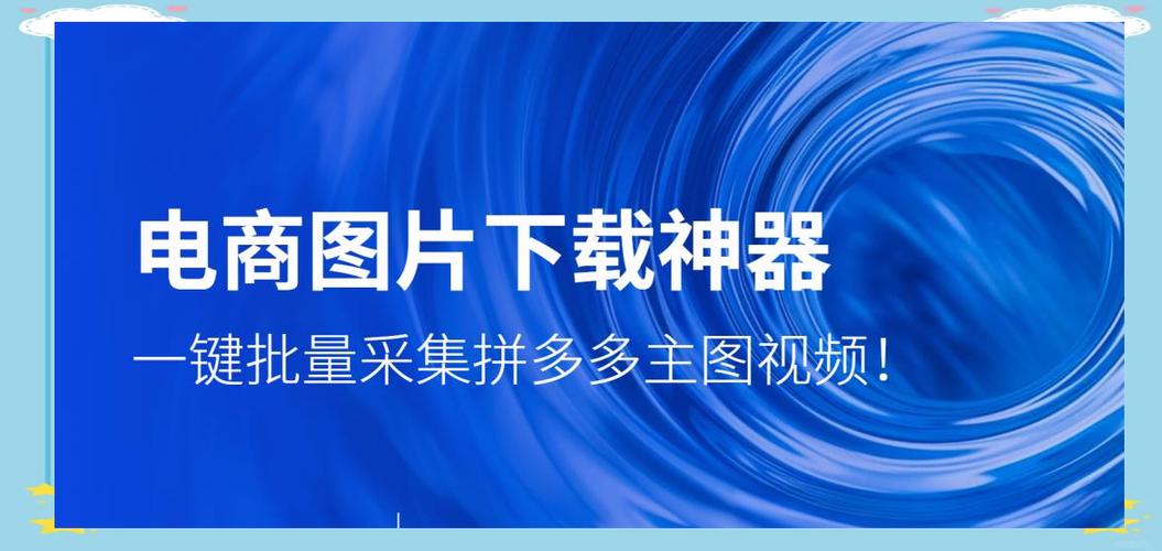 拼多多视频入口不见了图标