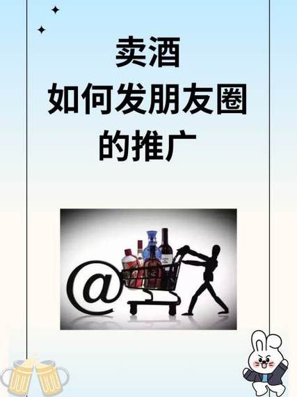 朋友圈推广2000个人怎么收费缩略图