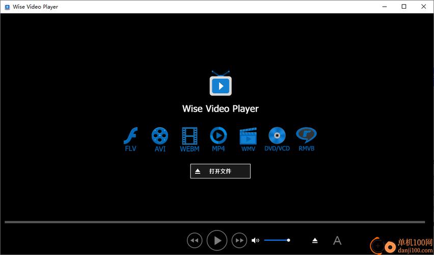 高清视频播放器免费版缩略图