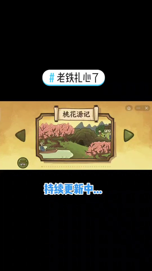 僵尸逃离2青山汉化礼包码游戏截图