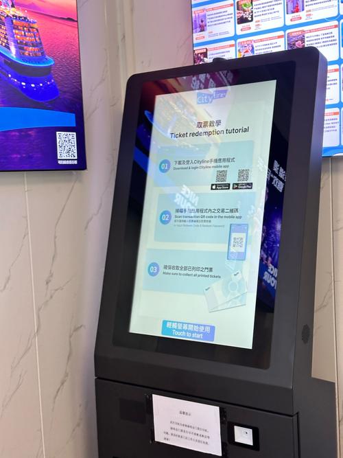 Cityline官网购票缩略图