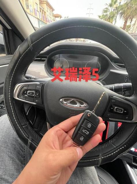 汽车钥匙app下载缩略图