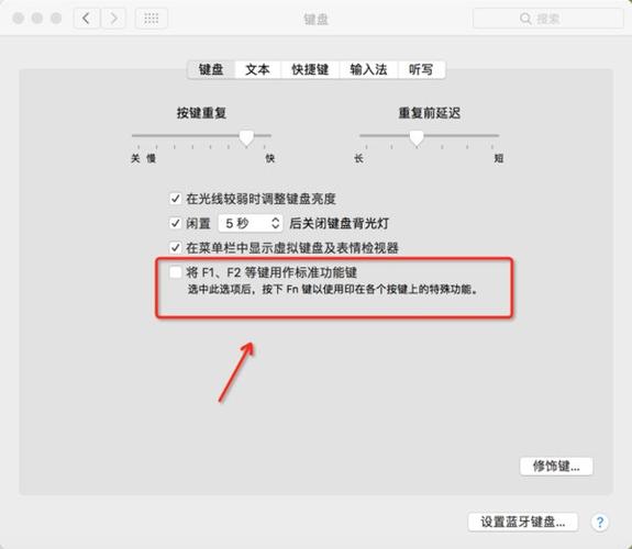 键盘有一排按键没反应缩略图