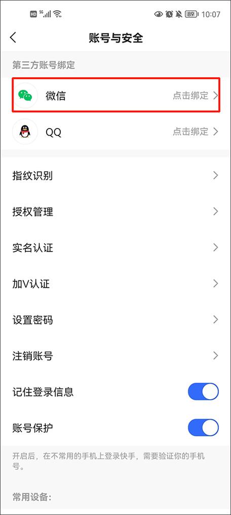 下载ks极速版游戏截图