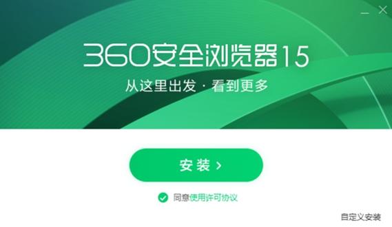 纯净版软件下载缩略图