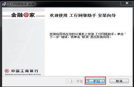 河北农信转账要v盾游戏截图