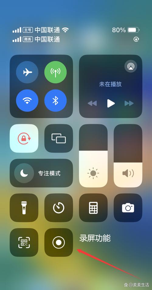苹果17 pro max的录屏在哪里缩略图