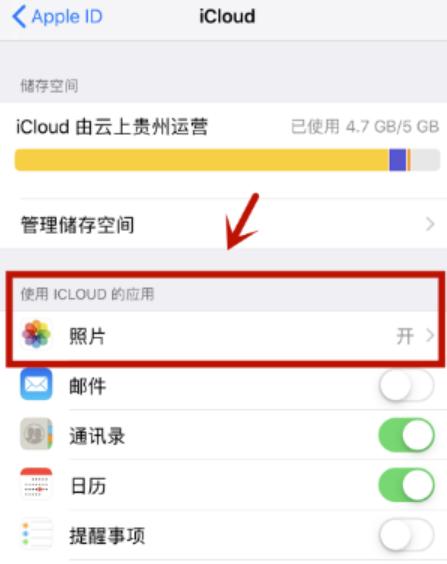 相册照片出现感叹号缩略图