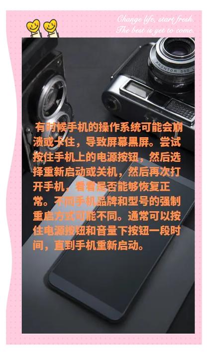 华为微信拍照黑屏是什么原因缩略图