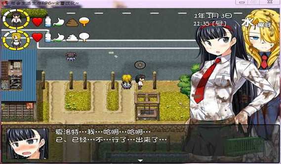 田舍生活生存rpg安卓缩略图