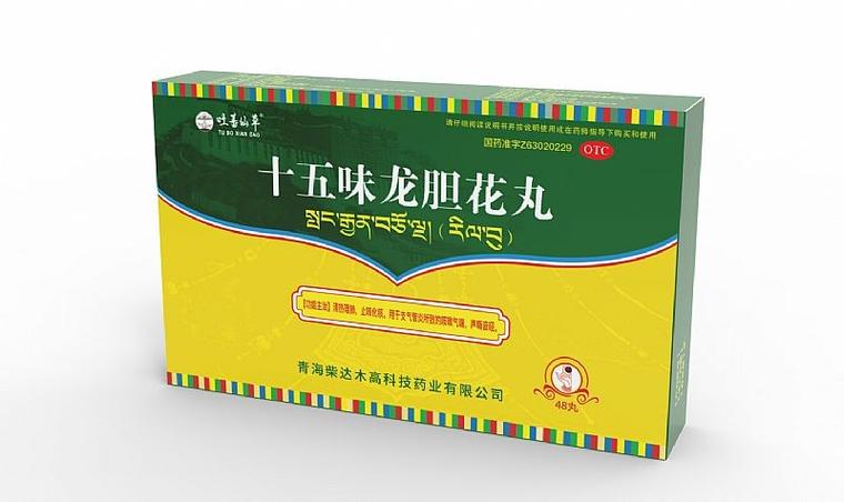 古代让人变哑巴的药图标