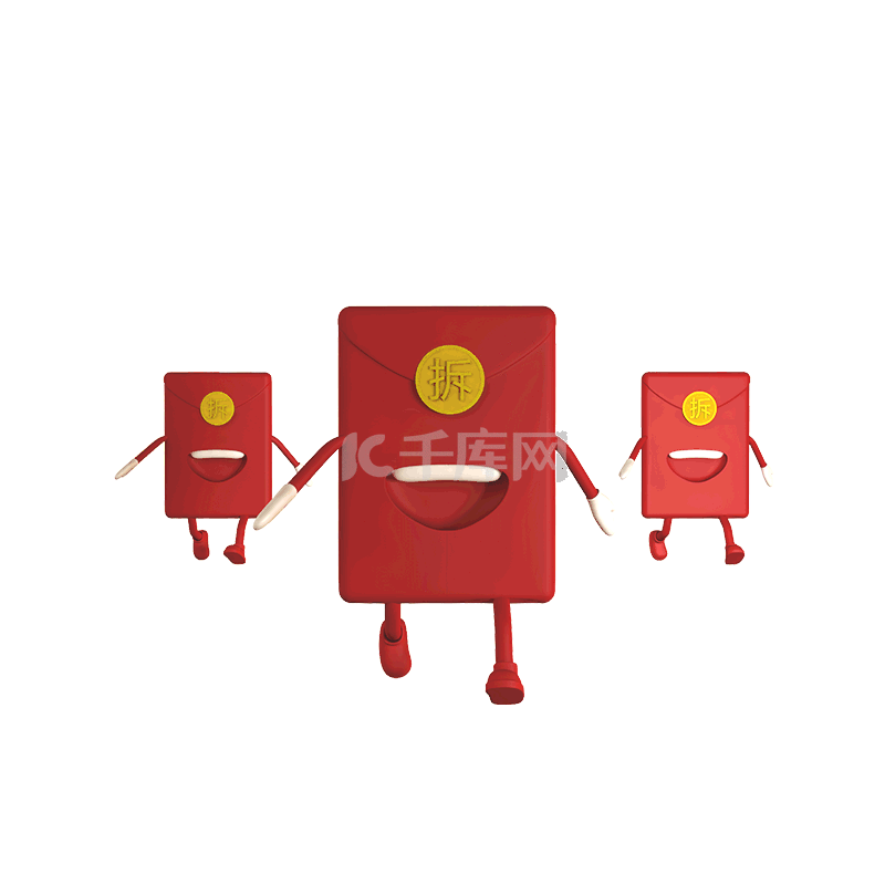 走路领红包游戏截图