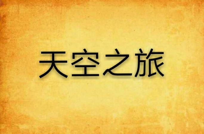 微软的飞行模拟器游戏截图