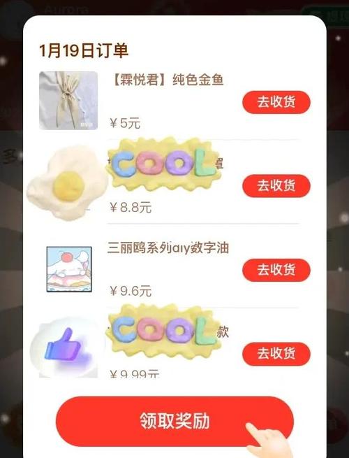 拼多多新人享免单入口图标