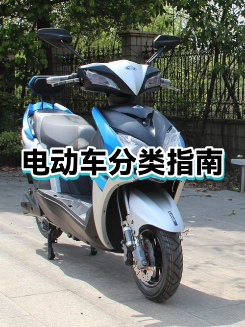 电动车排名前十名两轮缩略图