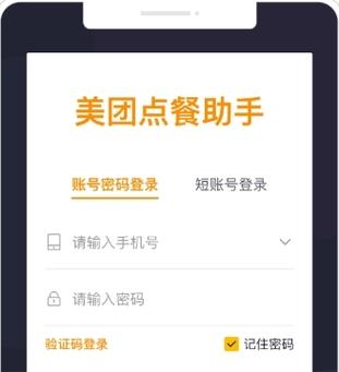 美团外卖怎么自动回复评论缩略图