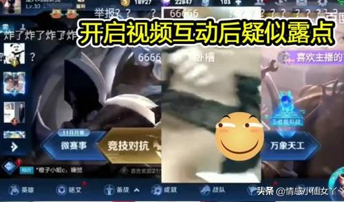 直播横竖屏切换方法缩略图