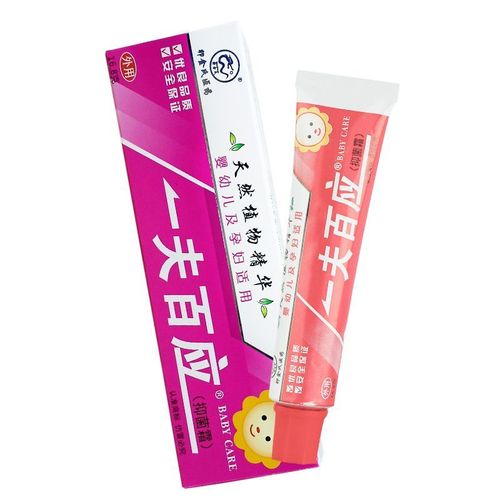 一夫百应婴儿可以用吗缩略图