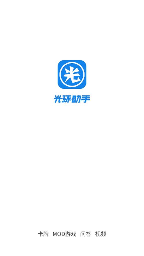 光盘助手下载官方正版安装缩略图