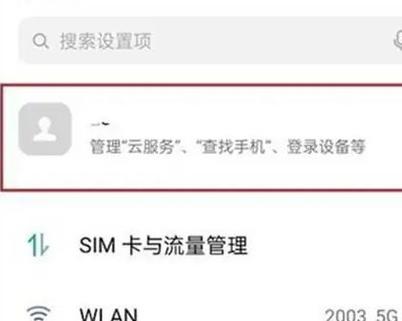 oppo账号同步照片删除还有吗缩略图