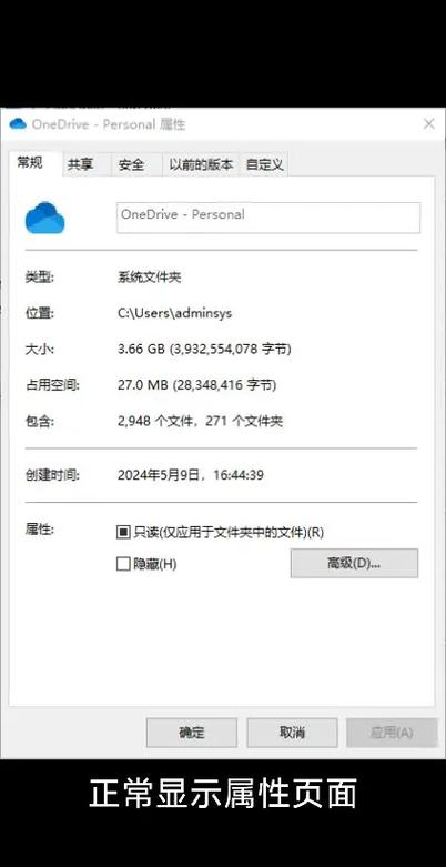 onedrive页面暂时不可用游戏截图