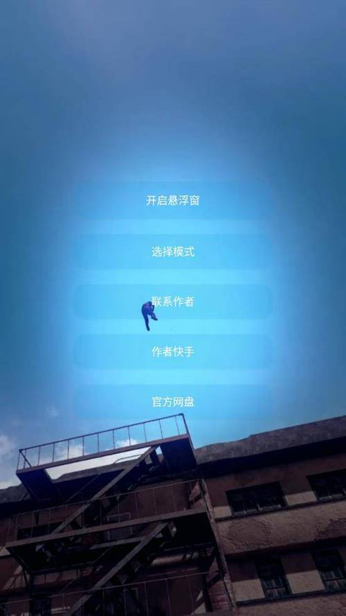 七喵美化包框架缩略图