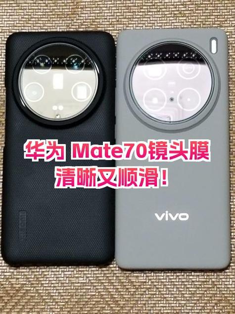 华为mate手机需要贴膜吗游戏截图