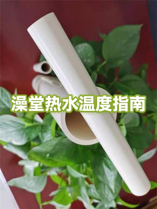 澡堂用热水一车多少钱图标