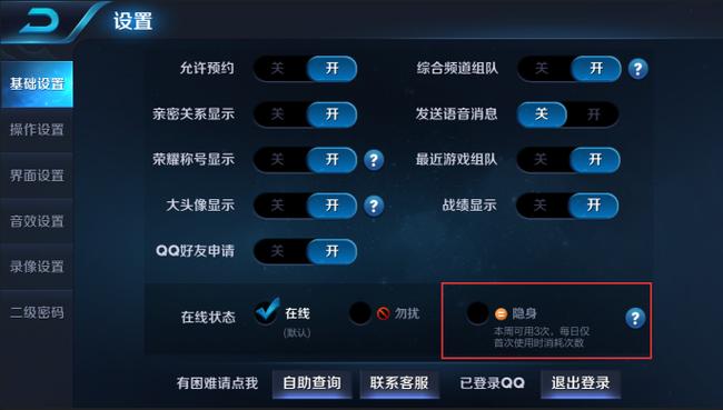 王者营地怎么查找陌生人缩略图