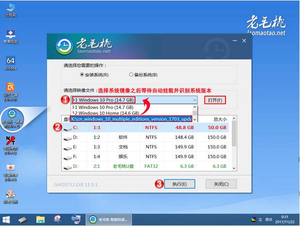 pe修复工具下载游戏截图