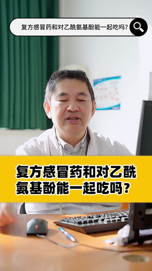 999间隔多久喝一次游戏截图